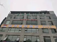 Burke E-sports Hotel (Fushun Branch)