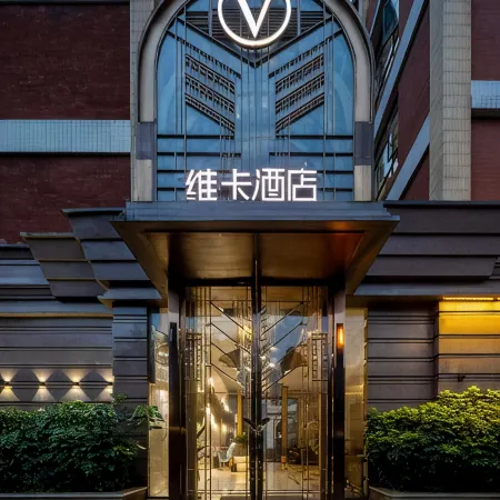 Vica V Hotel (Shehong Culture  Art Center Branch)