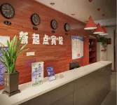 Dingyuan New Start Business Hotel - 2 étoiles