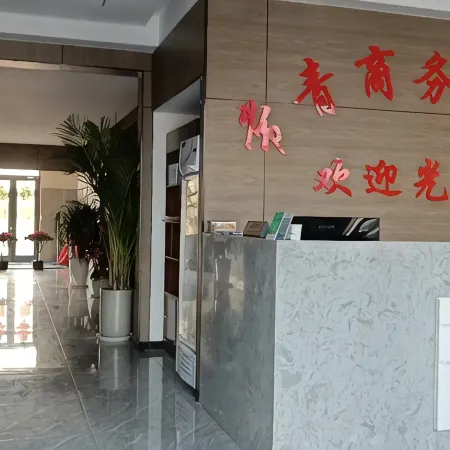 Changqing Business Hotel Отели в г. Цаншань