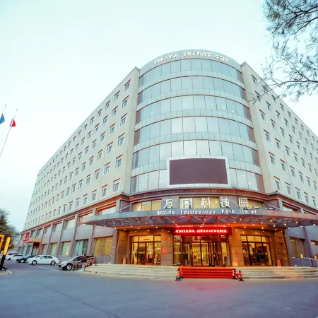 Wanyu Technology Park Hotel Отели рядом с достопримечательностью «Музей «Отряд 731»»