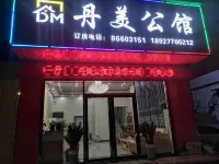 Foshan Danmei Mansion (Nanhai Danzao Branch)