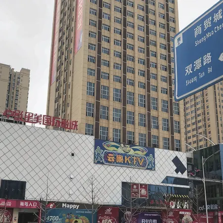 Changde Dingcheng Mingfeng Hotel
