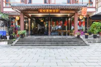 桃花源五柳秦園酒家