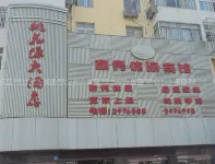 Taohuanyuan Hotel