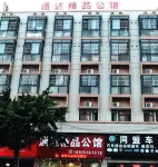 Foshan Tongda Boutique Mansion