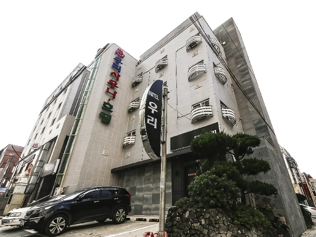 Woori Hotel Jeju - 済州島