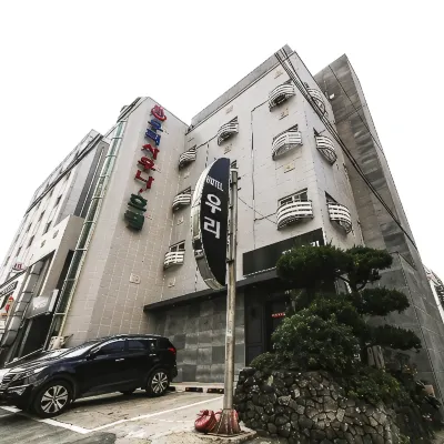 Woori Hotel Jeju Отели рядом с достопримечательностью «Музей «Брик Кампус»»