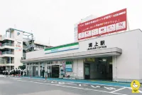 Urakami #201 / Vacation Stay 41894 - Homestays
