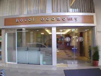 Economy Hotel Psiri: отели