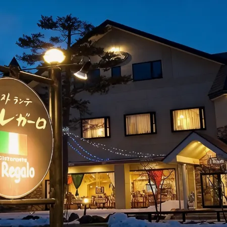 Il Regalo
