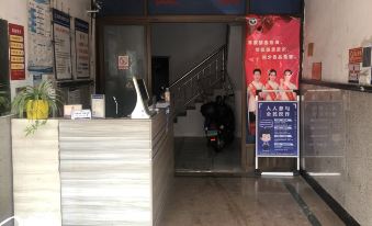 Rui'an Tangxia Shujing Hotel