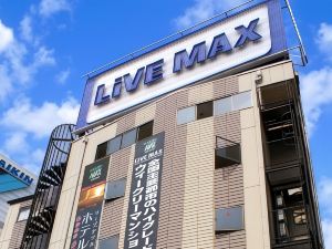 新大阪Livemax飯店