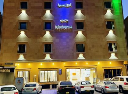 Merfal Hotel Apartments Al Taawan