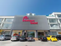 プラス ブティック ホテル 适耕庄九王爷周辺のホテル