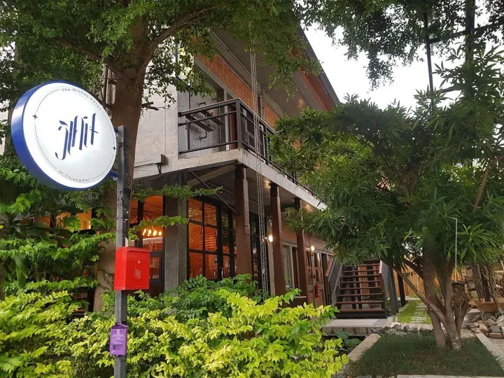 清邁願望飯店