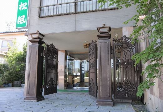 1. 료칸 마츠카제 ..