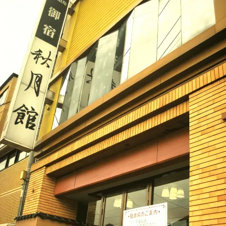 Hotel Shugetsukan Отели в г. Акита