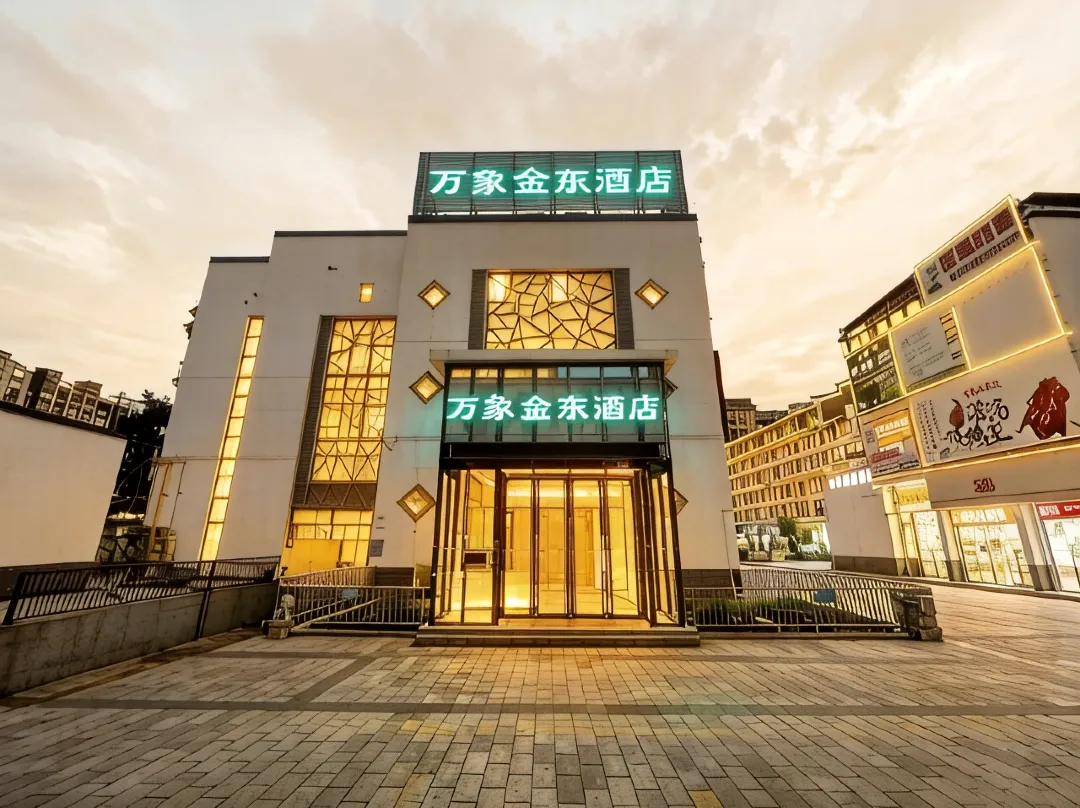 Nanning Jindong Hotel - Nanning