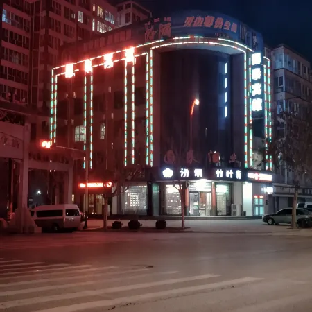 Yuantai Holiday Hotel