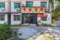 Nanchang Youyuan Inn (Shuanggang Subway Station Branch)