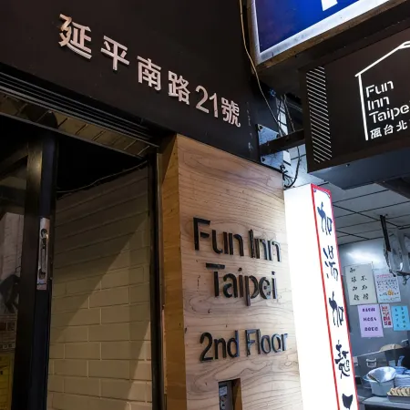 Fun Inn Taipei Отели рядом с достопримечательностью «Симэньдин»