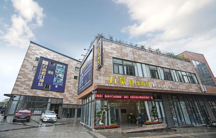 Wanhao Holiday Hotel