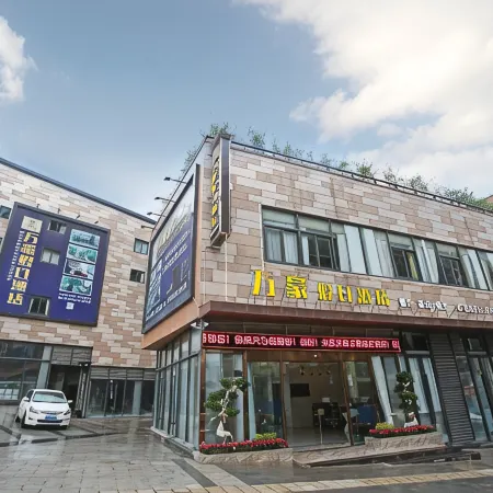 Wanhao Holiday Hotel