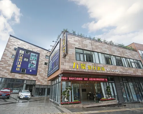 Wanhao Holiday Hotel Hotels in Jiang'an