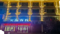 Dangchang Grand Business Hotel