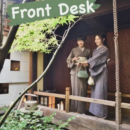 NAGOMI-RYOKAN YUU