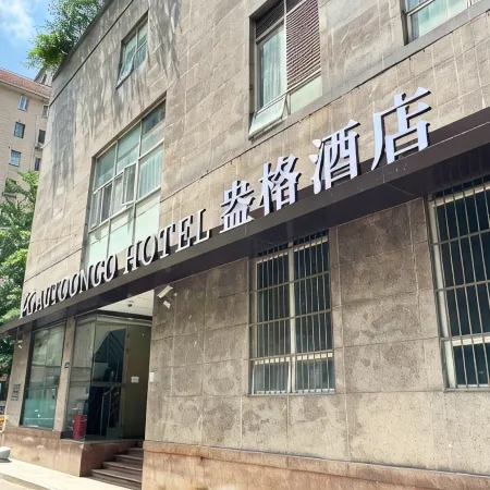 Angor Hotel (Shanghai Xujiahui Subway Station 80000 Stadium Branch） Отели рядом с достопримечательностью «Сюйхуэй»