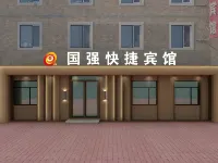 Guoqiang Express Hotel (Harbin Bohai Road Subway Station Branch) 731 부대 박물관 주변 호텔