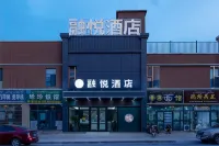 Turpan Rongyue Hotel
