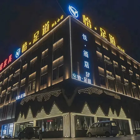 Yue Hotel