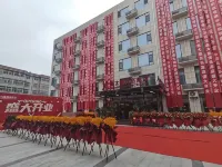 Binzhou Xindaxin Business Hotel Hotels in Binzhou