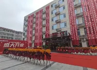 Binzhou Xindaxin Business Hotel