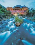 壽寧大都豪庭賓館
