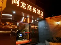 Along Business Hotel (Linshui Xing'an Lane)