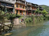 Xiangzishen Hostel Hoteles en 