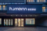 Homeinn · neo (Ningbo Fenghua Xikou Chiang's Former Residence) Hotels in Xuedou Temple/Chiang's Hometown/Xikou Scenic Spot