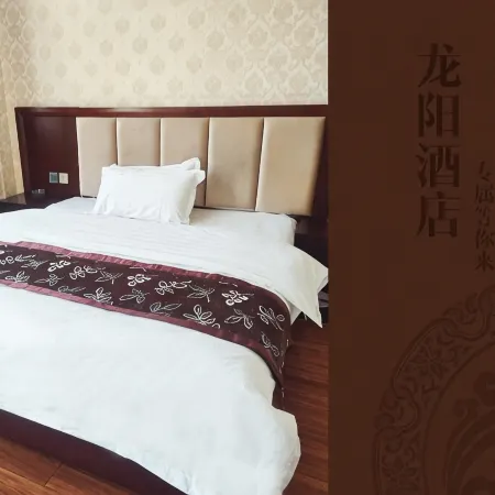 Luhuo Longyang Hotel