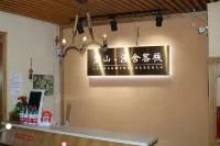 Changsha Lushan Manshe Inn