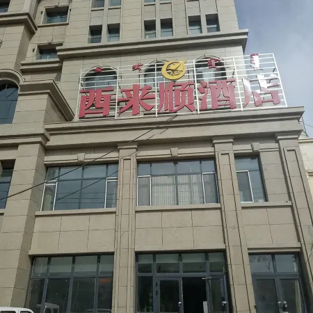 Xilaishun Hotel