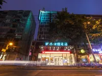 City Net Hotel (Nanning Xinzhu Road Nationality Square Subway Station)