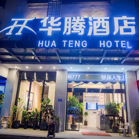 Hua Teng Hotel