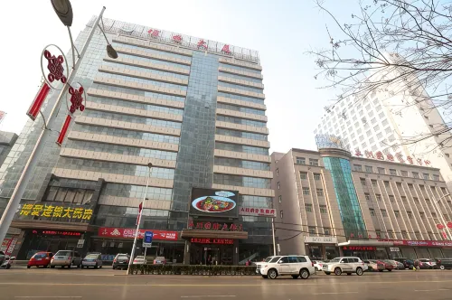 Wuzhou International Hotel