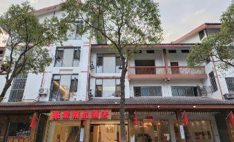 Haojing Boutique Hotel
