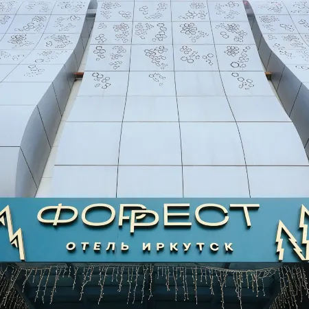 Baikal Forest Hotel (Байкал Форест) Отели в г. Иркутск
