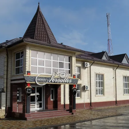 Версаль